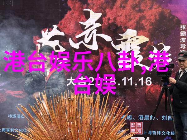 行业领军者 Qin Gang 未来十年我们要做更大的事情