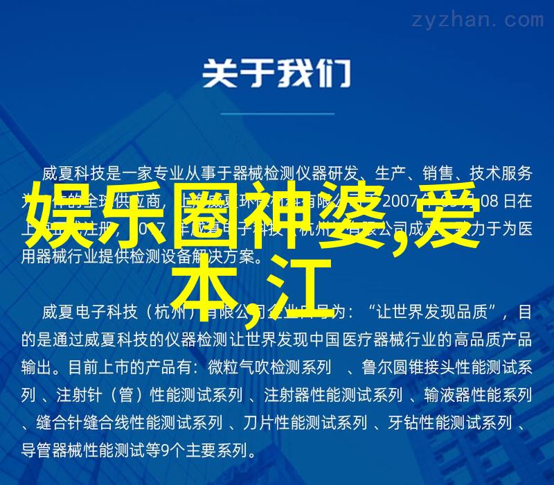 公交车尾排的秘密乐园