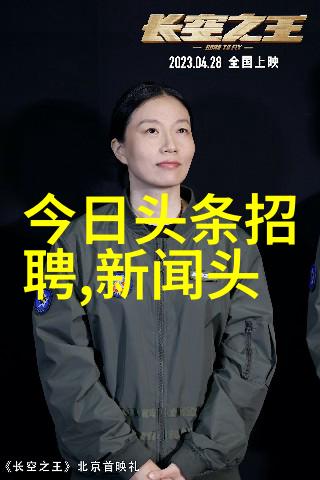 影坛孤帆邓伦的退圈之谜