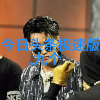 海峡两岸风云变幻最新动态视频揭秘