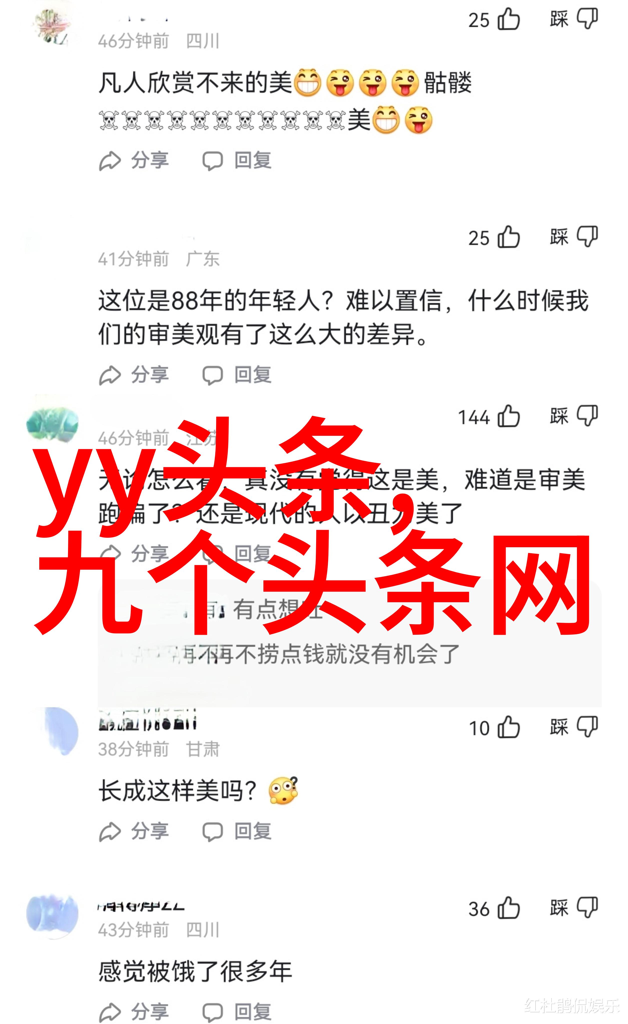 从温如言的故事里怎么理解不负韶华不负相思的精神