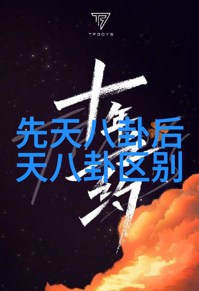 梦境中的美人劫三生缘起