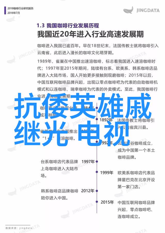 秦钢近况最新消息新闻头条秦钢复出神秘一笔捡拾球场风云我只是想再次听到那熟悉的欢呼声