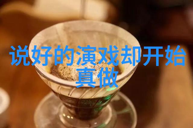 刘亦菲陈晓梦华录好看连续剧推荐讲述社会故事何时上映