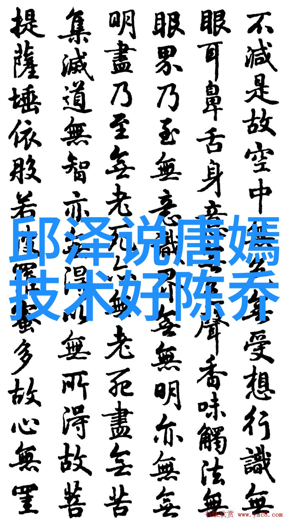 在恋爱综艺阴阳怪气后爆红了 - 爱情大爆笑从综艺笑料到网红现象