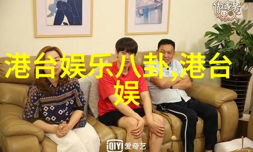 办公室秘密上司与妻子之间的禁忌爱情