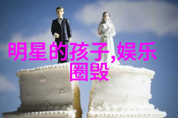 废柴兄弟3 电视剧以家人之名大结局杨童舒回应陈婷人设争议