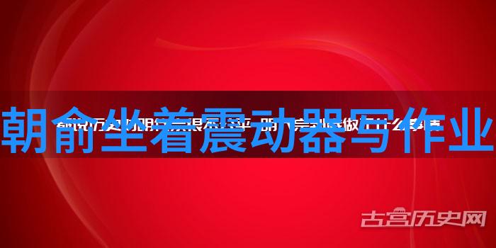 三年不见五月天好好好想见到你演唱会迫不及待超前4月赴约抖音最火歌曲前十名纷至沓来现场人物热情高涨