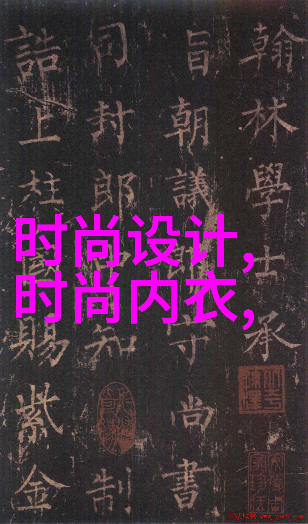 爱情保卫战 综艺我要守护我们的爱情不管有多么激烈的战斗