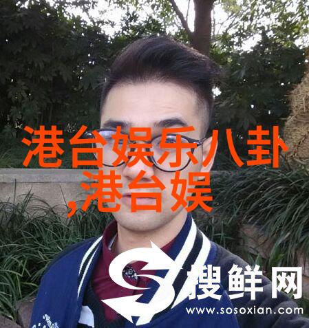 赵丽颖冯绍峰婚姻解体爱情职业与生活节奏的冲突