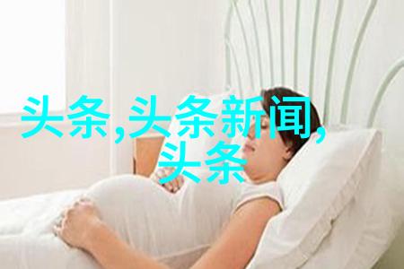 16GiPad触摸未来存储现在的遗憾