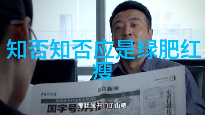 腿分大点就不疼了解锁健康之谜