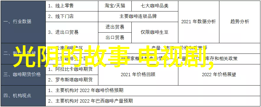 斗罗大陆黄化网站探索神秘世界的深层次文化与艺术表现