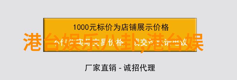 绝色总裁的温柔未婚妻都市爱情商界甜婚记