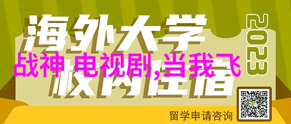 从幕后到台前综艺巴士揭秘明星的成长轨迹