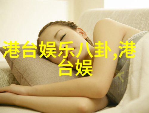 陆婷玉最新工作照曝光 网友撞脸唐嫣为时尚早的社会新风潮