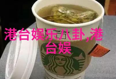 魅影视频-探秘魅影视频揭开网络流行短片背后的神秘面纱