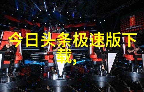 星辉娱乐旗下明星聚焦星辉娱乐的明星阵容