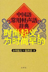 欧洲红毯上的惊喜连环哪位明星的婚礼将成为今年最具话题性盛宴