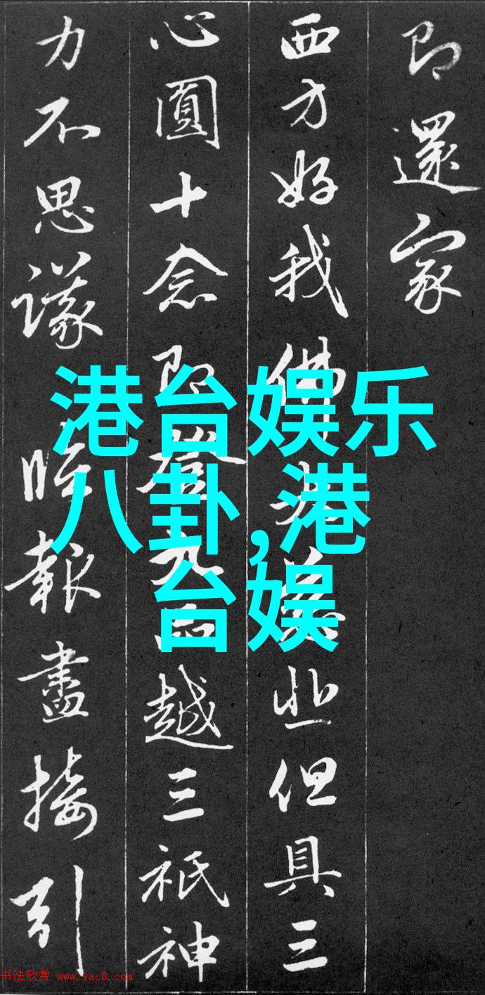 刘涛的功夫真不凡曾经在网络世界中以XDD之名崭露头角但却因一场意外被迫永久封号如今她的个人资料里只留