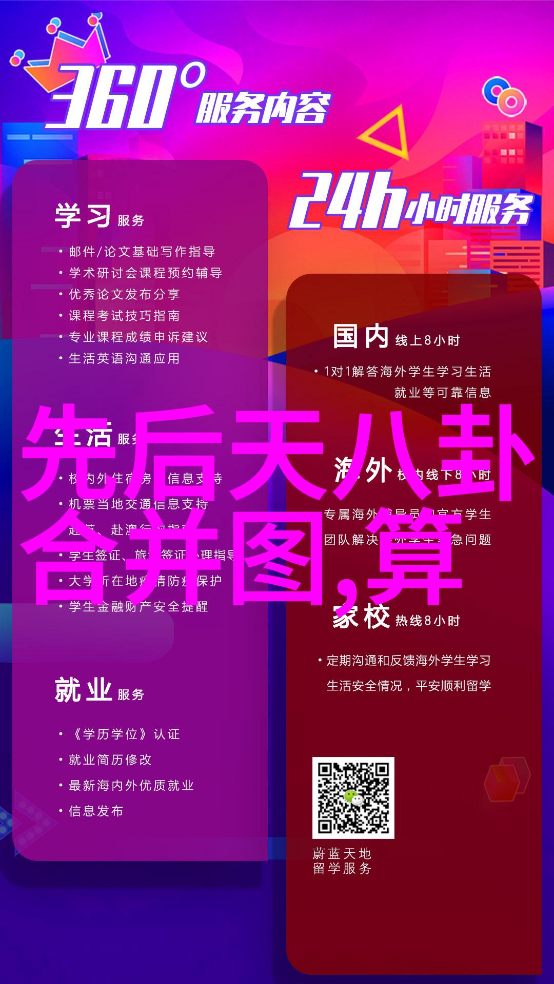 乔振宇激情演绎千面少爷今日头条极速版下载免费解锁多金潮酷新体验